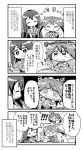  +++ /\/\/\ 0_0 2girls 4koma :d @_@ ^_^ blush chikuma_(kantai_collection) chopsticks closed_eyes comic commentary_request food hair_ribbon herada_mitsuru highres kantai_collection long_hair monochrome multiple_girls musical_note open_mouth quaver ribbon rice_bowl short_hair short_sleeves smile tears tone_(kantai_collection) translation_request trembling twintails wavy_mouth 