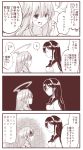  2girls 4koma ^_^ ahoge bangs closed_eyes closed_mouth comic commentary_request glasses hairband hikawa79 kantai_collection kuma_(kantai_collection) long_hair monochrome multiple_girls ooyodo_(kantai_collection) open_mouth school_uniform serafuku shaded_face smile sweat translation_request 