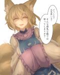  animal_ears blonde_hair breasts dress dutch_angle fox_ears fox_tail hair_between_eyes hands_in_sleeves long_sleeves looking_at_viewer multiple_tails open_mouth short_hair tabard tail touhou translation_request utopia white_dress wide_sleeves yakumo_ran yellow_eyes 