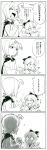  +++ 2girls 4koma antennae artist_name blush_stickers book bow cape cirno clenched_hand comic doughnut fairy fang food hair_bow heart highres monochrome multiple_girls open_mouth puffy_short_sleeves puffy_sleeves short_hair short_sleeves smile space_jin sparkle spoken_heart touhou translation_request wings wriggle_nightbug 