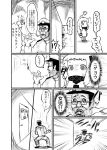  1boy 1girl admiral_(kantai_collection) comic kantai_collection machimote_taikou monochrome northern_ocean_hime shinkaisei-kan translation_request 