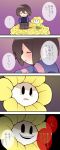  4koma absurdres androgynous ankle_boots boots brown_hair closed_eyes comic evil_smile flower flower_bed flowey_(undertale) frisk_(undertale) highres japanese leggings open_mouth shaded_face shirt shorts sitting smile solid_oval_eyes striped striped_shirt translation_request undertale wate2 
