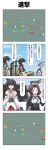  4koma 5girls akebono_(kantai_collection) black_gloves black_hair blue_sky braid cannon closed_eyes clouds comic commentary_request detached_sleeves dirty_clothes flying_sweatdrops gloves headgear highres kako_(kantai_collection) kantai_collection long_hair long_sleeves machinery map multiple_girls murakumo_(kantai_collection) neckerchief open_mouth purple_hair rappa_(rappaya) red_eyes school_uniform serafuku shirt short_hair silver_hair sky smile tatsuta_(kantai_collection) torn_clothes torn_shirt torn_sleeves translation_request very_long_hair wide_sleeves yamashiro_(kantai_collection) 