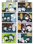  4koma bangs battleship_hime black_hair bloomers blue_eyes blue_hair closed_eyes comic commentary_request desk dress drooling fainted fainting female_admiral gloves glowing glowing_eyes grey_hair hands_on_own_face hat highres holding_mask horns kantai_collection leg_up long_hair mask military military_hat military_uniform one_eye_closed oni_horns oni_mask open_mouth outstretched_arms peaked_cap pt_imp_group puchimasu! red_eyes sleeveless sleeveless_dress smile spread_arms surprised translation_request underwear uniform wrist_cuffs yuureidoushi_(yuurei6214) 