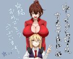  2girls blonde_hair blush bodysuit breast_press breast_rest breasts breasts_on_head brown_hair cleavage closed_eyes gloves hakurei_reimu huge_breasts kanbi_marisa kirisame_marisa kofi kureha_reimu multiple_girls navel one_eye_closed open_clothes open_mouth ponytail short_hair smile touhou yellow_eyes 