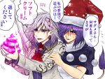  ascot bangs commentary_request doremy_sweet facial_tattoo food hair_ornament hair_over_one_eye hairclip hand_on_another&#039;s_arm hat holding holding_food jacket jewelry kishin_sagume lavender_hair pom_pom_(clothes) purple_hair ring ryuuichi_(f_dragon) santa_hat tail tattoo touhou translation_request 