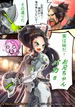  ass black_hair blush check_translation drooling genderswap genderswap_(mtf) genji_(overwatch) hanzo_(overwatch) long_hair overwatch phandit_thirathon surprised translation_request 