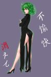  1girl ass aura black_dress crossed_arms dress from_side full_body glowing green_eyes green_hair high_heels highres index_finger_raised mspk one-punch_man profile solo tatsumaki translation_request 