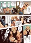 2boys bed bent_over blonde_hair comic crossed_arms crossed_legs dio_brando emphasis_lines father_and_son fire giorno_giovanna headband heart highres jojo_no_kimyou_na_bouken kneeling lighter male_focus motion_lines multiple_boys open_mouth orange_eyes outline pointy_shoes shoes sitting sweatdrop takanashi_hinami translation_request 