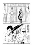  1boy 1girl admiral_(kantai_collection) against_door cape comic commentary_request eyepatch ha_akabouzu highres jitome kantai_collection kiso_(kantai_collection) looking_at_another military military_uniform monochrome rain remodel_(kantai_collection) standing thinking thought_bubble translation_request uniform wet wet_clothes 