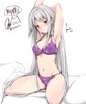  1girl arm_up armpits bare_arms bare_legs bare_shoulders blush bra breasts brown_eyes kantai_collection long_hair looking_at_viewer navel on_bed panties purple_bra purple_panties rizzl shoukaku_(kantai_collection) sidelocks simple_background solo stretch underwear underwear_only white_background white_hair 