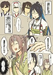  5girls bar_censor blush brown_hair censored crying fukazaki_(g425hw45) gradient_hair hair_ribbon hand_on_another&#039;s_shoulder headband japanese_clothes kaga_(kantai_collection) kantai_collection katsuragi_(kantai_collection) long_hair multicolored_hair multiple_girls ponytail remodel_(kantai_collection) ribbon sendai_(kantai_collection) shoukaku_(kantai_collection) side_ponytail sweatdrop tears two_side_up white_hair zuihou_(kantai_collection) 