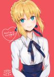  1girl blonde_hair blouse blue_eyes blue_ribbon blue_skirt blush braid closed_mouth collared_shirt fate/stay_night fate_(series) hair_ribbon heart ichikura_tokage long_sleeves looking_at_viewer red_background ribbon saber shirt short_hair sidelocks simple_background skirt smile solo translation_request white_shirt wing_collar 