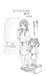  2girls akagi_(kantai_collection) alternate_costume brushing_teeth commentary_request faucet footstool hair_ribbon kantai_collection long_hair monochrome multiple_girls ribbon sakimiya_(inschool) sidelocks sink sketch slippers translation_request twintails younger zuikaku_(kantai_collection) 