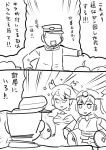  admiral_(kantai_collection) bangs carrying_under_arm collar comic commentary_request drum_(container) glasses hair_flaps headgear kantai_collection long_hair midriff mo_(kireinamo) musashi_(kantai_collection) nagato_(kantai_collection) navel sarashi short_hair sleeveless sparkle translation_request 