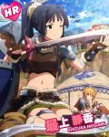  black_hair blue_eyes blush character_name idolmaster idolmaster_million_live! long_hair mogami_shizuka ponytail sword warrior wink 