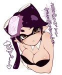  +_+ 1girl aori_(splatoon) black_hair breasts brown_eyes crossed_arms detached_collar domino_mask earrings food food_on_head gloves highres jewelry long_hair looking_at_viewer mask mole mole_under_eye object_on_head pointy_ears portrait pout solo splatoon strapless tentacle_hair uzura_kazuhisa white_background white_gloves 