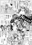  6+girls bismarck_(kantai_collection) comic haruna_(kantai_collection) hiei_(kantai_collection) highres iowa_(kantai_collection) kantai_collection kirishima_(kantai_collection) kongou_(kantai_collection) littorio_(kantai_collection) monochrome multiple_girls munmu-san roma_(kantai_collection) translation_request 