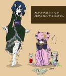  2girls arms_at_sides barefoot bent_knees blue_eyes blue_hair book capelet crescent double_bun dress hat head_fins japanese_clothes jitome long_hair looking_at_another looking_down mob_cap multiple_girls obi patchouli_knowledge peta_femt potion purple_hair reading sash short_hair simple_background sparkle standing striped striped_dress touhou translation_request violet_eyes wakasagihime wavy_hair 