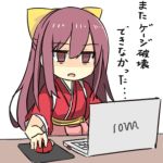  azuhira computer kamikaze_(kantai_collection) kantai_collection lowres translated 