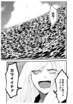  6+girls aircraft_carrier_oni character_request comic highres kaga_(kantai_collection) kantai_collection monochrome multiple_girls page_number shinkaisei-kan tesun_(g_noh) 