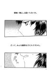  1girl comic highres kaga_(kantai_collection) kantai_collection monochrome page_number solo tesun_(g_noh) translation_request 