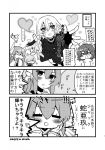  1boy 3girls assassin_of_black comic fate/grand_order fate_(series) female_protagonist_(fate/grand_order) horns japanese_clothes kimono kiyohime_(fate/grand_order) long_hair monochrome multiple_girls nagisa_moa shielder_(fate/grand_order) short_hair short_ponytail side_ponytail translation_request type-moon 