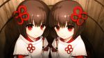  2girls akeiro_kaikitan bob_cut brown_hair from_above game_cg hair_ornament hair_ribbon japanese_clothes kimono lips looking_at_viewer multiple_girls red_eyes red_ribbon ribbon ruka_(akeiro_kaikitan) ruri_(akeiro_kaikitan) short_hair siblings sumeragi_kohaku traditional_clothes twins 