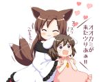  2girls :3 animal_ears bebeneko brown_hair carrot_necklace closed_eyes closed_mouth dress heart imaizumi_kagerou inaba_tewi long_hair long_sleeves multiple_girls rabbit_ears short_hair short_sleeves tail tail_wagging tears touhou translation_request wolf_ears wolf_tail 