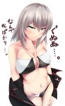  1girl bikini blue_eyes blush breasts cleavage cleavage_cutout girls_und_panzer highres itsumi_erika long_hair nksk short_hair silver_hair solo swimsuit translation_request undressing 