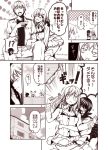  !? +++ /\/\/\ 1boy 2girls ? admiral_(kantai_collection) bangs breast_grab building cliff closed_eyes couch cup elbow_on_knee flirting frilled_skirt frills fubuki_(kantai_collection) grabbing grin hair_ornament hairclip hand_to_own_mouth heart jacket kantai_collection kouji_(campus_life) leaning_over long_hair long_sleeves low_ponytail military military_uniform multiple_girls musical_note quaver revision school_uniform serafuku skirt smile surprised suzuya_(kantai_collection) tears thigh-highs thought_bubble translated uniform waist_grab whispering window 