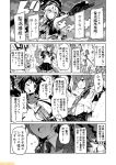  airplane cannon comic commentary destroyer_hime explosion firing furutaka_(kantai_collection) greyscale innertube isonami_(kantai_collection) kako_(kantai_collection) kantai_collection kumano_(kantai_collection) mizumoto_tadashi monochrome murakumo_(kantai_collection) non-human_admiral_(kantai_collection) torn_clothes translation_request 