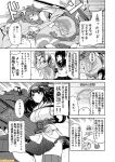  amagi_(kantai_collection) cannon comic commentary fubuki_(kantai_collection) fusou_(kantai_collection) greyscale hair_ornament hat japanese_clothes kantai_collection kimono kiso_(kantai_collection) lying map mizumoto_tadashi monochrome non-human_admiral_(kantai_collection) on_side translation_request 