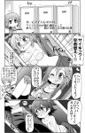  4koma akagi_miria blush bra breasts celebi_ryousangata comic highres himekawa_yuki hori_yuuko idolmaster idolmaster_cinderella_girls producer_(idolmaster) tagme translation_request underwear 