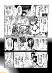  bikini cannons chalkboard comic commentary dining_room eyepatch fubuki_(kantai_collection) furutaka_(kantai_collection) glasses greyscale innertube isonami_(kantai_collection) kako_(kantai_collection) kantai_collection kitakami_(kantai_collection) kumano_(kantai_collection) mizumoto_tadashi monochrome non-human_admiral_(kantai_collection) ooyodo_(kantai_collection) pleated_skirt ponytail rice_bowl school_uniform skirt swimsuit tenryuu_(kantai_collection) translation_request 