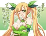  1girl bare_shoulders blonde_hair breast_hold breasts cleavage elf green_eyes kano-0724 large_breasts long_hair one_eye_closed open_mouth pointy_ears sennen_sensou_aigis solo spica_(sennen_sensou_aigis) tsundere twintails 