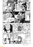  battleship_hime bikini cannon comic commentary firing fubuki_(kantai_collection) furutaka_(kantai_collection) greyscale kantai_collection looking_back mizumoto_tadashi monochrome nachi_(kantai_collection) non-human_admiral_(kantai_collection) ooyodo_(kantai_collection) smile swimsuit tenryuu_(kantai_collection) translation_request 