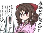  artist_self-insert bangs bow brown_hair cat chibi commentary_request drill_hair gomasamune hair_between_eyes hair_bow hand_on_own_chest hand_on_own_chin harukaze_(kantai_collection) japanese_clothes kantai_collection kimono pink_kimono rabbit red_eyes sketch smile translation_request twin_drills wide_sleeves 