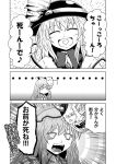  ... 2girls blouse bow closed_eyes comic fox_mask hannya hat hata_no_kokoro heart heart_in_mouth jacket komeiji_koishi long_hair mask mask_on_head monochrome multiple_girls open_mouth plaid plaid_shirt shirt short_hair smile third_eye touhou translation_request yokochou 