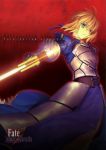  1girl absurdres armor armored_dress blonde_hair blue_ribbon copyright_name fate/hollow_ataraxia fate_(series) gauntlets green_eyes hair_ribbon highres holding holding_sword holding_weapon ribbon saber solo sword takeuchi_takashi weapon 
