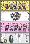  1boy 4koma 6+girls braid brown_hair comic dancing executive_mishiro formal hayami_kanade highres ichinose_shiki idolmaster idolmaster_cinderella_girls idolmaster_cinderella_girls_starlight_stage long_hair looking_at_viewer miyamoto_frederica multiple_girls open_mouth p-head_producer partially_translated producer_(idolmaster) senkawa_chihiro shiomi_shuuko short_hair smile suit sweat sweatdrop translation_request tsunamayo 