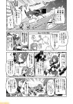  chalkboard chi-class_torpedo_cruiser comic commentary furutaka_(kantai_collection) greyscale innertube isonami_(kantai_collection) kantai_collection kasumi_(pokemon) looking_back mizumoto_tadashi monochrome murakumo_(kantai_collection) non-human_admiral_(kantai_collection) tenryuu_(kantai_collection) torn_clothes translation_request yuubari_(kantai_collection) 