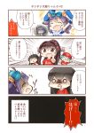  &gt;_&lt; /\/\/\ 4koma 5girls :d akagi_(kantai_collection) alternate_costume alternate_hairstyle brown_eyes brown_hair closed_eyes comic commentary_request drooling hinata_yuu kantai_collection long_hair multiple_girls o_o open_mouth purple_hair short_hair smile taigei_(kantai_collection) translation_request yamashiro_(kantai_collection) yamato_(kantai_collection) 