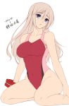  1girl alisa_ilinichina_amiella blue_eyes breasts full_body god_eater highres large_breasts long_hair looking_at_viewer one-piece_swimsuit silver_hair simple_background smile solo swimsuit watanuki_kaname white_background 