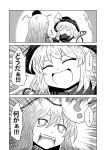  !! ... ? bangs blouse closed_eyes comic hair_between_eyes hand_to_own_mouth hat hata_no_kokoro jacket komeiji_koishi long_hair mask mask_on_head monochrome open_mouth plaid plaid_shirt shirt short_hair smile spoken_ellipsis touhou translation_request wide_sleeves yokochou 