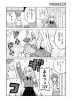  2girls amasawa_natsuhisa arm_sling bandages blush comic detergent dish faucet girls_und_panzer greyscale hug hug_from_behind itsumi_erika monochrome multiple_girls nishizumi_miho school_uniform serafuku short_hair sleeves_rolled_up stuffed_animal stuffed_toy teddy_bear uppercut washing 