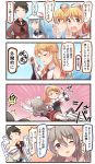  !? 4girls 4koma ascot bangs black_hair blonde_hair blue_eyes blush bottle brown_eyes brown_hair calling closed_eyes comic detached_sleeves dress drunk frilled_sleeves frills hair_between_eyes hand_on_hip hand_to_own_mouth hat headdress hibiki_(kantai_collection) highres ido_(teketeke) kantai_collection long_hair mini_hat mogami_(kantai_collection) multiple_girls one_eye_closed open_mouth opening pola_(kantai_collection) revision saliva school_uniform serafuku shaded_face short_hair silver_hair smile sweatdrop thigh-highs translated verniy_(kantai_collection) wine_bottle zara_(kantai_collection) 