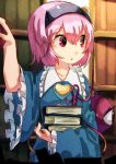  1girl blouse book bookshelf collarbone eyeball hairband hashiro heart holding holding_book komeiji_satori long_sleeves looking_to_the_side pink_eyes pink_hair red_eyes shirt short_hair solo string third_eye touhou upper_body wide_sleeves 