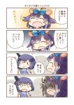  0_0 2girls 4koma :&gt; :d ^_^ alternate_costume alternate_hairstyle closed_eyes comic commentary_request expressive_hair flying_sweatdrops hair_ornament hinata_yuu kantai_collection multiple_girls open_mouth purple_hair shaded_face short_hair smile taigei_(kantai_collection) translation_request wavy_mouth yamashiro_(kantai_collection) |_| 