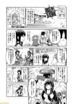  agano_(kantai_collection) ahoge breasts cannons chitose_(kantai_collection) cleavage comic commentary drinking fubuki_(kantai_collection) greyscale hiyou_(kantai_collection) hyuuga_(kantai_collection) jun&#039;you_(kantai_collection) kantai_collection kuma_(kantai_collection) mizumoto_tadashi monochrome non-human_admiral_(kantai_collection) ryuujou_(kantai_collection) school_uniform translation_request twintails yuudachi_(kantai_collection) 